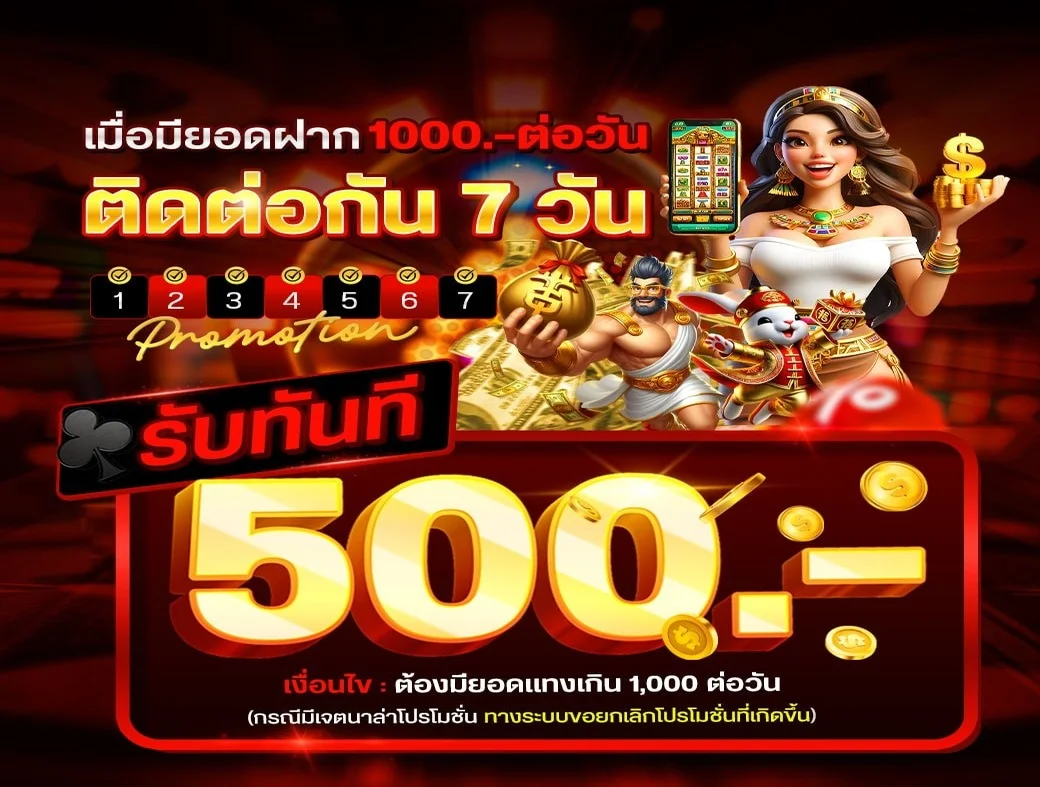 กำลังมาแรง zclub